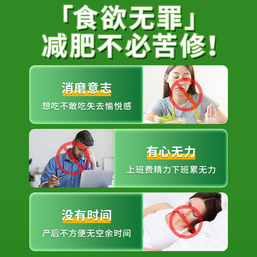 Капсулы с полифенолами чая L-карнитина Пекина Tongrentang для похудания, коррекции фигуры, сжигания жира на животе и удаления масла 14,7 г используются во внутреннем дворе.