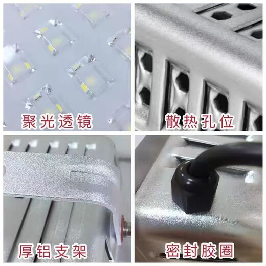 Pinjian led light outdoor floodlight waterproof searchlight super bright advertising warehouse spotlight factory tunnel yard lighting street light 200w