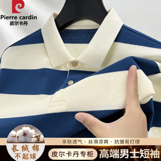 T-shirt à manches courtes Pierre Cardin Pure Cotton pour les hommes Polo rayé. chemise Summer Summer Loose Casual Mented Mensed Men's Base Shirt d'âge moyen et jeune 9230 Kaki M 165/105/48