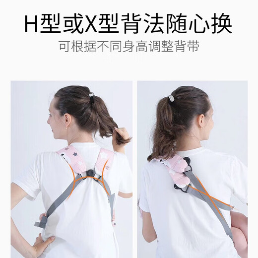 COOKSS Baby Strap recién nacido Baby sosteniendo artefacto Baby Horizontally Hugging Style 1-3 años Simple Multifuncional y liviano Cute oso gris Estilo transpirable