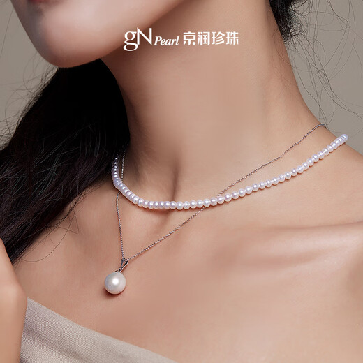 Jingrun Pearl (gNPearl) New Product Pearl Huaizhen 925 Silver Freshwater Nucleated Pearl Pendant 9-12mm Round Highlight Pearl Women's Set Necklace 11-12mm + Earrings 10-11m