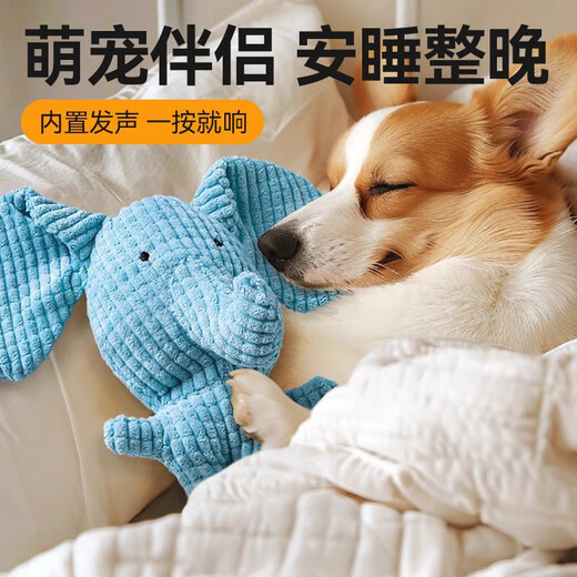 Beipin dog toys relieve boredom, sound and bite, golden retriever large dog supplies, puppy corgi pets, energy-consuming pet supplies