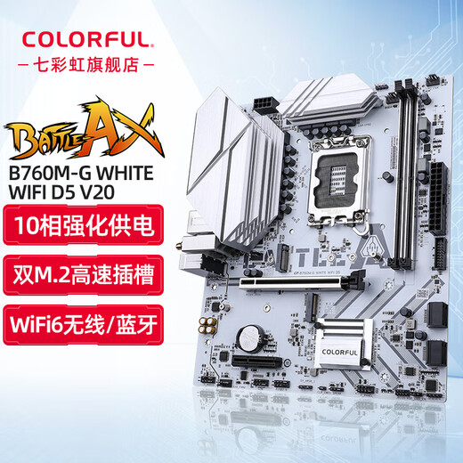 Colorido Intel Z790 con Core 12th Generation/13/14th Generation i7 12700kf/13700kf/14700kf Conjunto de placa base B760-G WiFi D5 Cold Steel