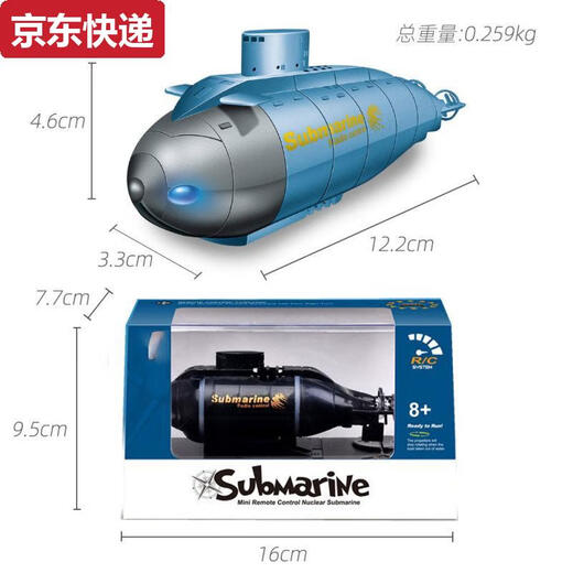 
Qilicai remote control mini submarine fast submarine ship warship model fish tank can dive underwater electric children's water toys playing in the water ocean animal-1 package color style standard