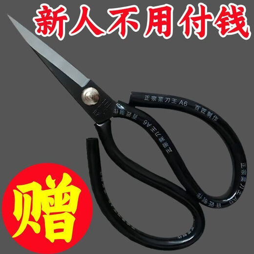 Ye Yu Stainless Steel Scissors Household Kitchen Knife King Multifunctional Tailor Scissors Black Pointed Paper Cutting Large Model 3cm German High Carbon Steel Not Sharp Extremely Durable Sharp (1 Pack - Extremely Sharp) Can Cut