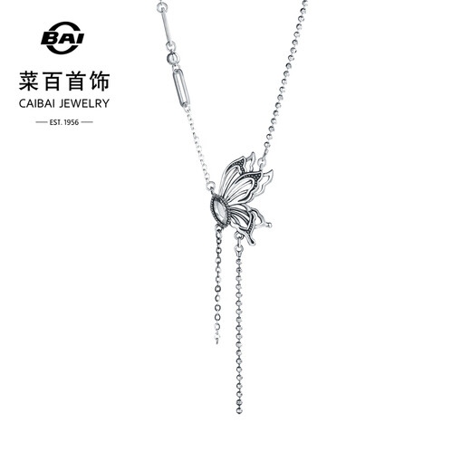 Caibai Jewelry Platinum Chain Tag Pt950 Black Platinum Series Trendy and Cool Butterfly Clavicle Chain Chain Tag Price BJ Platinum Chain Tag Approximately 5.43g Approximately 40cm