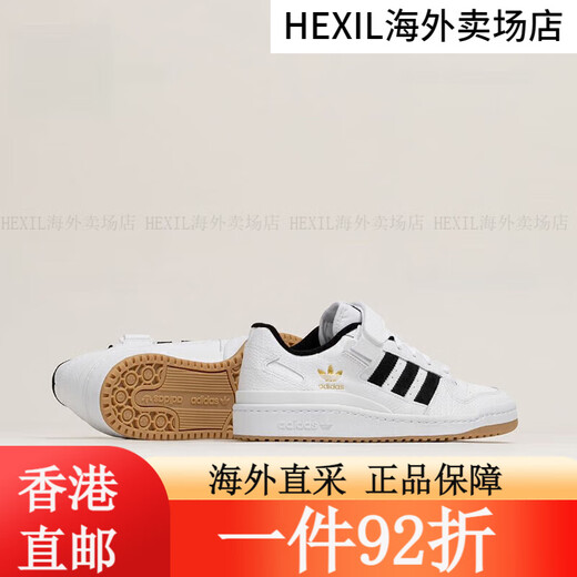 Adidas (adidas) Clover FORUM Blue and White Velcro Classic Casual Sports Board Shoes Rice Zong Green GV9326 36 IF2694 40