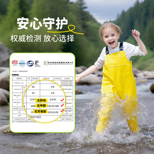 Children's waders, outdoor play water clothes, catching fish and catching sea, half-length waders, suspenders, one-piece shoes, waterproof beach, 27 shoes, 17:5cm