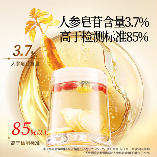Tongrentang brand Beijing Tongrentang American ginseng gift box about 2-3cm 250g American ginseng supplement as a new year gift for elders and parents