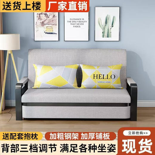 兰亭珑府午休折叠床沙发床两用折叠客厅多功能伸缩床网拆洗布艺沙发小户型 白架浅灰色+可储物【可拆洗】 【0.82米】5cm海绵+2cm椰棕