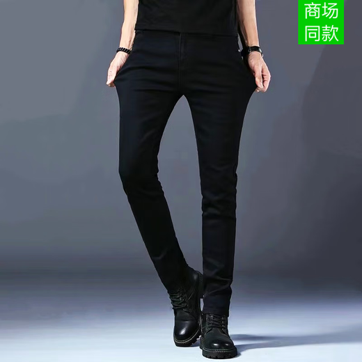 FALAMAONE阿玛尼男装夏季新款牛仔裤男款弹力修身小脚休闲百搭高端长裤薄款 黑色K683 ；旗舰款官方标配 28 2尺1