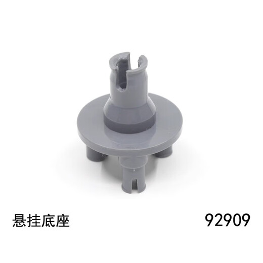适用乐高11950+92909国产科技积木零配散件11950c01悬挂驱动桥 [现货]11950+92909（1个）