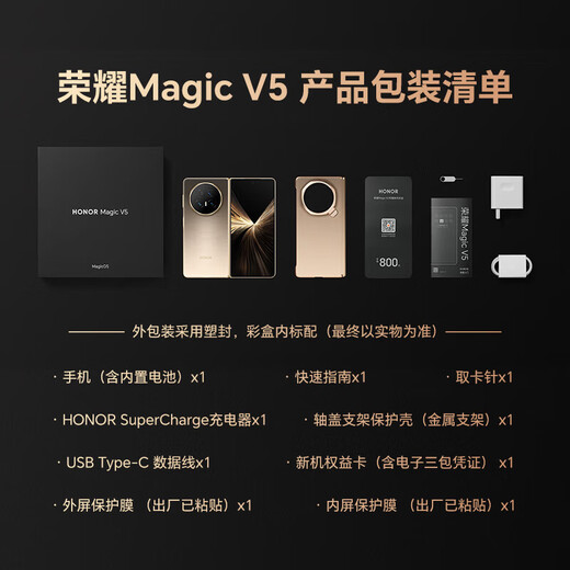 Honor Magic V5 New 5G Folding Screen Phone 9mm Thin and Light Long Battery Qinghai Lake Blade Battery AI Folding Screen Phone Velvet Black 16GB+1TB Standard Configuration