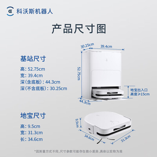 ECOVACS-Roboter X5 Pro Ultra-Weißwasserladung und Wasserladung Version, Wischung, Waschen und Trocknen integrierter vollautomatischer Reinigungsstaub sammeln Haare Nullwindend und flexibel. Nationale Subvention 15%