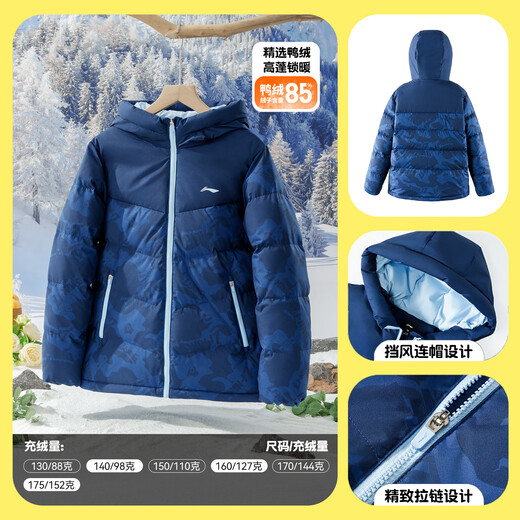 Li-ning (LI-NING) children's down jacket for men and large children 2026 autumn and winter new waterproof water-repellent thickened warm duck down youth jacket dark navy blue full print three-proof down content 85% 140