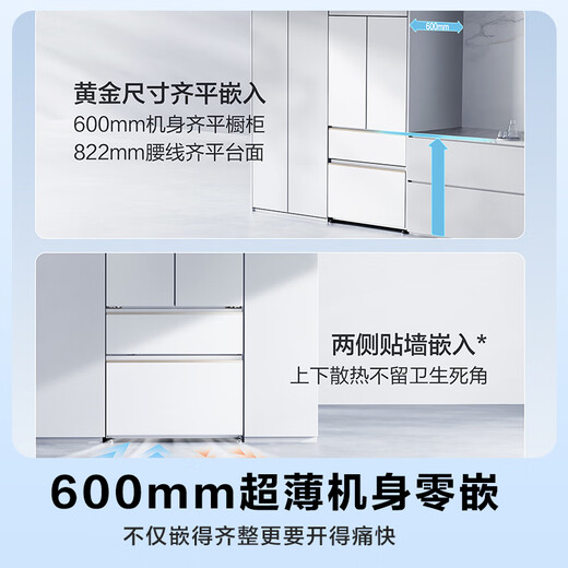 Panasonic White Moonlight 2.0 French-style multi-door refrigerator 515 liters household ultra-thin zero-embedded air-cooled frost-free automatic ice making first-class energy efficiency and energy saving NR-ED52APB-W