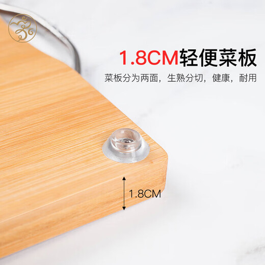 好管家菜板切菜板抗菌防霉家用砧板厨房案板实木占板刀板竹水果板 抗菌防霉楠竹33*22*1.0cm