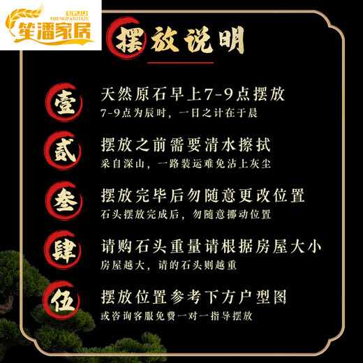 Natural Taishan stone Gandanghua Road Chong indoor and outdoor corners and backing strange stones authentic original petrochemical living room stone 13822 treasure land produces gold