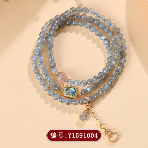 [Kristallproduktion und Verkaufsauswahl] Natürliche Kristall-Lace Stone Erdbeerkristallgrippe Drei-Kreis-Armband Armband Geburtstagsgeschenk Y1591 Lace Stone Drei-Kreis-Armband [Kunde]