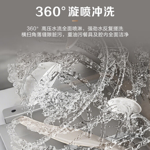 Midea M10 Max 4-set desktop dishwasher newly upgraded 85, hot air drying, first-class water efficiency, high temperature sterilization, double-layer bowl basket, household small size, installation-free, national subsidy 20% M10 Max