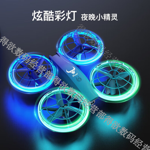 Beast Drone Beast Primary School Schüler Wettbewerb Fernbedienung Quadcopter Drone Jugend Grund- und Sekundarschule Wettbewerb Speziales Grau/LT-Original-Drei-Blatt-Paddel [Pro No Aerial Photography + Storage Package] Fünf Elektropaket [Total 5 5