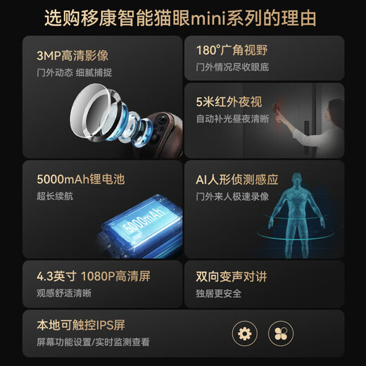 Yikang Smart (eques) Heim-Katzenaugen-Video-Türklingel-Überwachungskamera, Zwei-in-Eins-High-Definition-Nachtsicht-Heimdiebstahlsicherung, elektronischer Pager A30 Gold