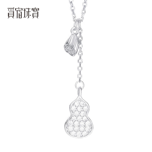 Misu platinum pt950 gourd diamond necklace new Chinese style platinum Fulu clavicle chain women's moissanite birthday gift custom deposit contact customer service
