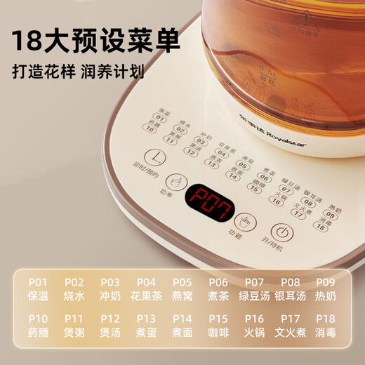 Royalstar Health Pot Stewing Pot Integrated Tea Boiler Teapot Household Kettle Glass Constant Temperature Kettle Mini Office Two-in-One Dormitory Insulation Fully Automatic 2025 New 2.2L Large Capacity 304 Food Grade + Steamed Egg Rack + 24H Insulation + 3 Years Warranty