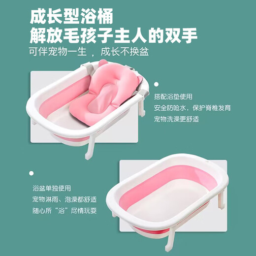 Special bathtub for small dogs, lying pad, suspension pad, anti-choking water Bichon Teddy bathtub, folding small dog, dog bath brush