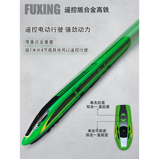 Fuxing Train à grande vitesse Modèle UMU Remote contrôle alliage Alliage Harmony Train Train Train Electric Train Men [Alloy Remote Control] 3 sections - Blanc