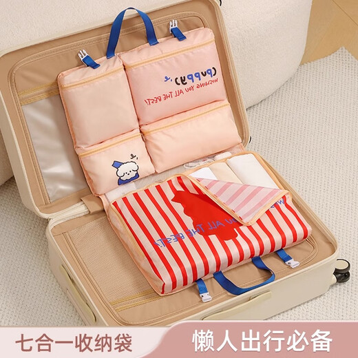 Fan Yejia's high-end six-in-one travel storage bag, travel storage sub-bag, hanging bag, underwear and socks sorting bag, portable