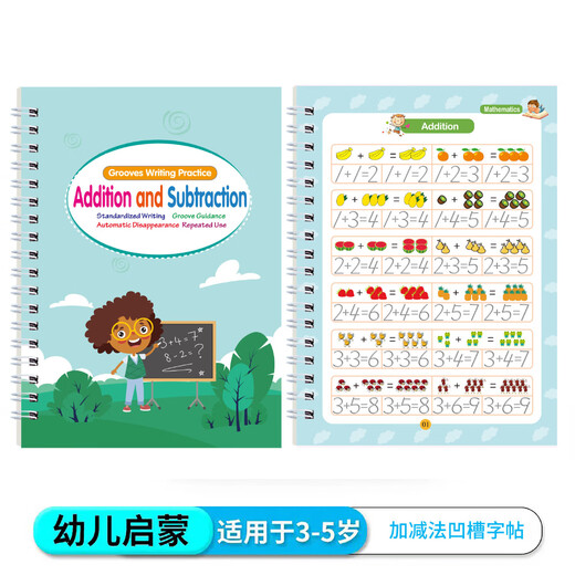 
Cross-border full English groove copybook children's pen control training early education enlightenment writing stickers baby enlightenment writing book Random 2 books - English groove beginner copybook Cross-border full English groove copybook children's pen control training