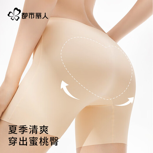 Urban Beauty 2 pairs of safety pants for women pure cotton inner leggings for women summer ice silk traceless comfortable breathable and anti-exposure XL