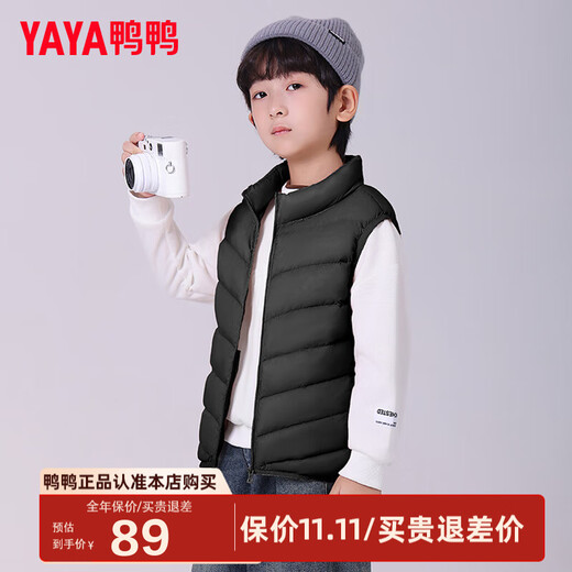 Yaya (YAYA) children's down vest for boys and girls, autumn and winter wear inside and outside, medium and large children's clothing, lightweight school uniform artifact vest jacket K black 160 160/80 (160)