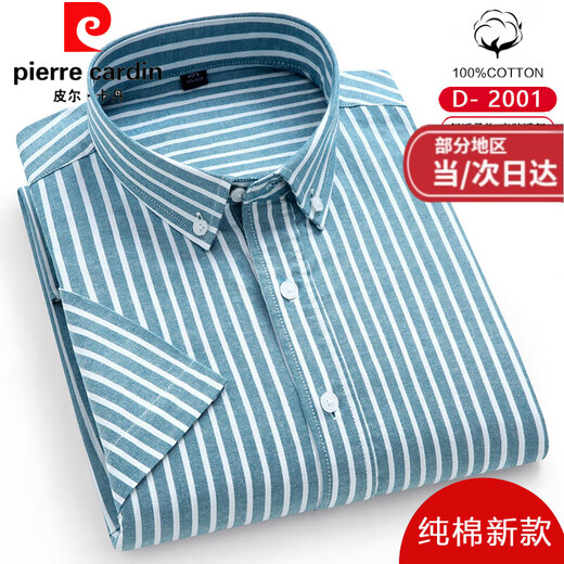 Pierre Cardin reines Baumwollhemd Herren kurzärmelig Sommerplaid dünnes Geschäft mit mittleren Altersgeschäfts-Casos-Shirt ohne bügel