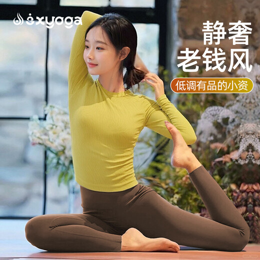 Shuangxiu yoga clothing top for women, new style, old money style, beautiful Pilates training long-sleeved sports fitness suit, purple top XL 125-140