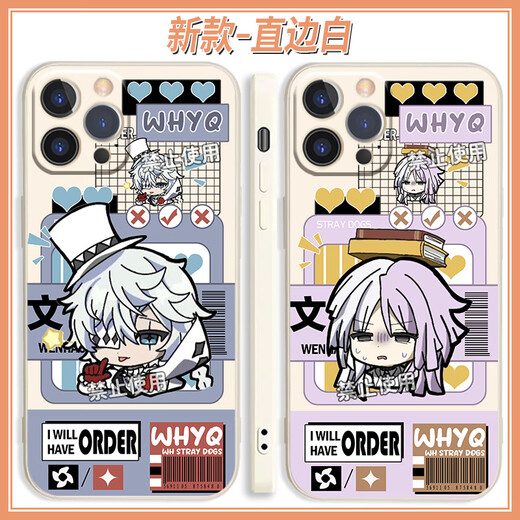 Le cas de téléphone mobile Kyodo Wenhao Wild Dog convient à Apple Redmi Note13oppoRenovioiqoo11 Profitez 60 Naoki White-Kunokida Duo-X12392 Vivo Prenez cet article (reportez-vous au service client pour un modèle spécifique)