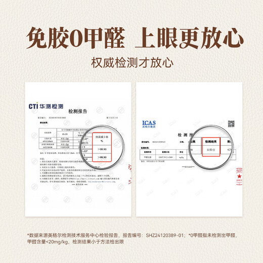 WOSADO Yuetong Soft Magnetic False Eyelashes Disney Zootopia Cooperation Lazy Cat