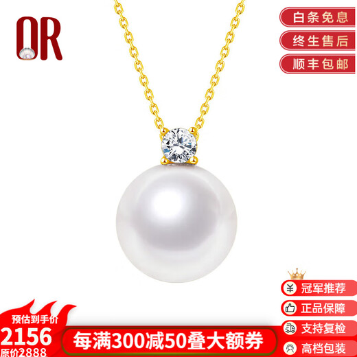 Qiongruige Edison Pearl Pendant 18K Gold Moissanite Necklace Necklace Near Perfect Round Freshwater Pearl Clavicle Chain 18K Yellow/Moissanite Edison Pendant S925 Silver Chain 10-11mm