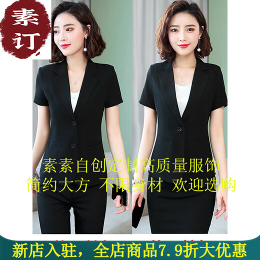 Xia Dian Sutra Queen (SE.PSTP) SUTRA Brand d'origine Suit de costume pour femmes costume féminin à manches minces à manches à manches
