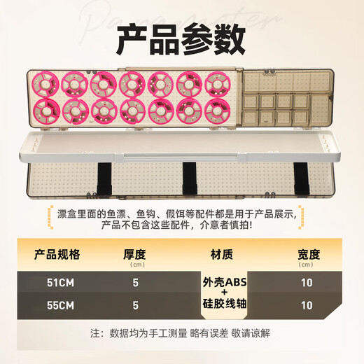 Jinglang three-layer multi-functional float box 55cm large capacity main line sub-line box fish float fishing accessories box set