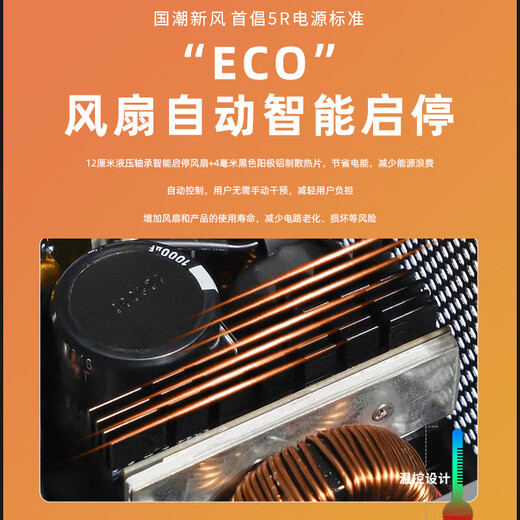 Aigo (aigo) ES SUPER 1250W Gold Medal Full Module White Desktop Computer Host Power Supply ATX3.1/Full Japanese Capacitor/ECO Intelligent Start and Stop