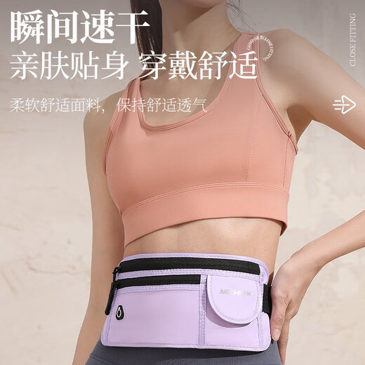 跑步手机袋运动腰包男女款2024新款手臂包装备健身放神器女式晨跑 迷人粉跑步臂包 均码