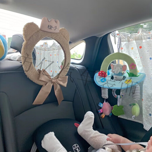 3129 Menschen lobten den nordischen Kinderreflektor, den Rücksitz des Babys im Auto, umgekehrte Hilfsbeobachtung, Linse - (Rückspiegel des Rückblicks) -