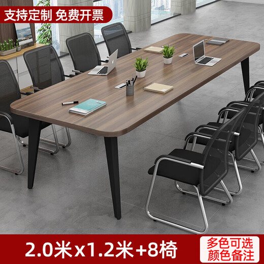 柏帝奇会议桌长桌简约现代小型会议室洽谈长条桌工作台简易办公桌椅 [整张桌面]套餐200*120加8椅