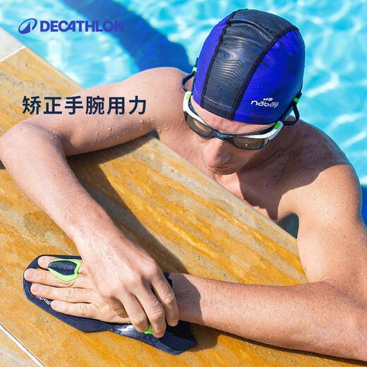 Decathlon swimming hand fins muscle training swimming posture training fitness equipment ordinary blue 2922274