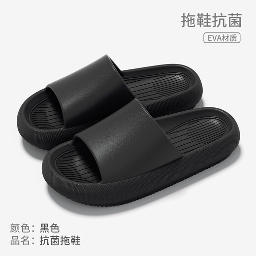 
Lidani (TZLDN) anti-odor slippers for men, anti-slip antibacterial thick sole eva couple home bathroom cool men outdoor wear black 42-43 [suitable for sizes 41-42]