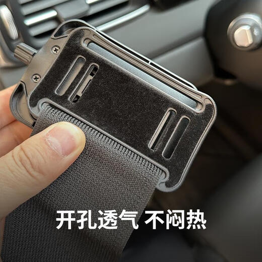 Didi driver's wrist strap mobile phone holder worn on the hand holder driver's special arm equipment arm type one-piece W2