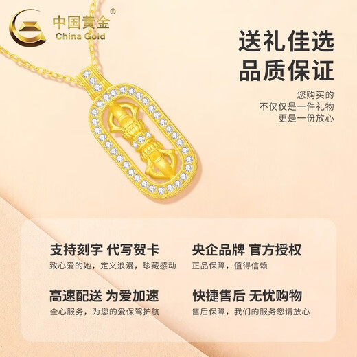 CHINA GOLD Vajra Pendant 18K Gold Women 2025 New Pure K Gold Valentine's Day Birthday Gift for Girlfriend and Wife 18K Gold Vajra Pendant Free Silver Chain Total Weight Approximately 0.4g