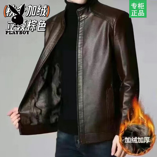 Playboy Haining Men's Leather Jacket Velvet Men's Leather Jacket Winter Leather Jacket Men's Young and Middle-aged Warm Jacket Men's Jacket Velvet Lapel Brown Free Maintenance Oil XL 180/96A (130-150Jin Jin is equal to 0.5 kg)